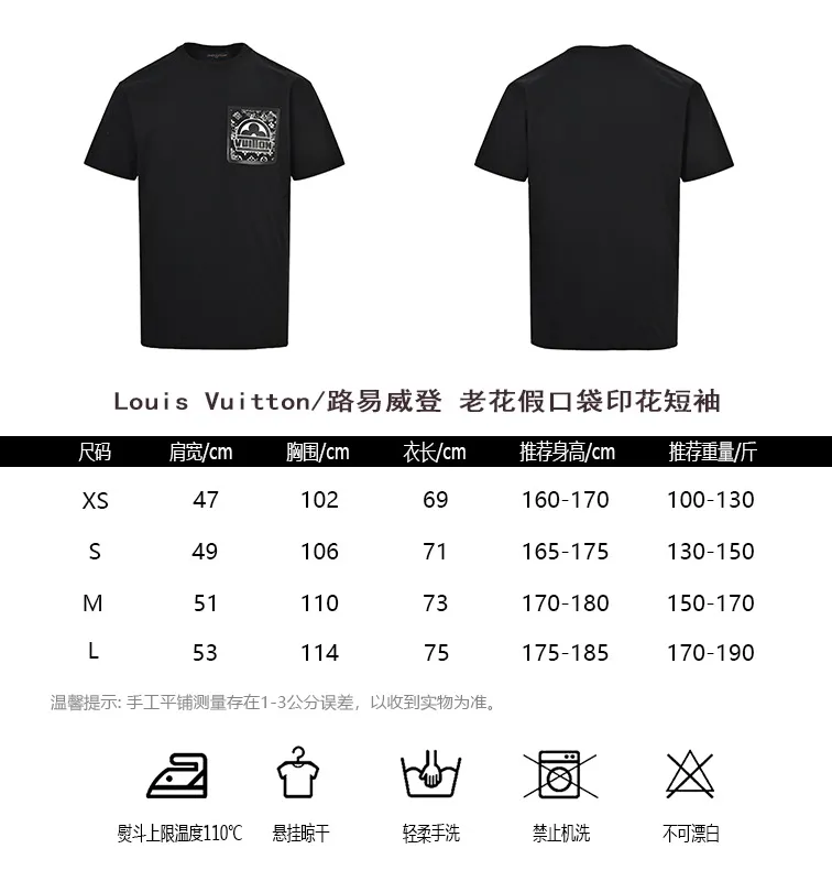 Louis Vuitton/Louis Vuitton presbyopic fake pocket printed short sleeves